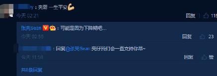 张亮腿受伤肿起大包,晒照却被网友骂活该,本人这样回应显情商