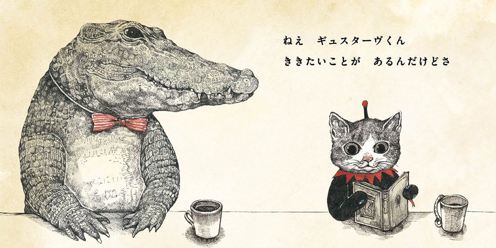 gucci插画师作品,日本风格插画家