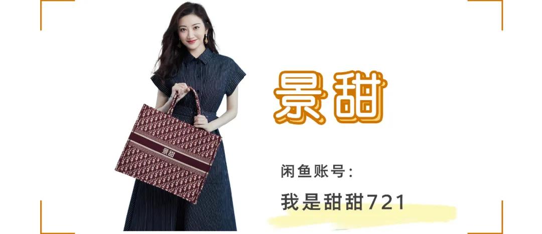 几百块就买名牌包,几百块可以入手的大牌