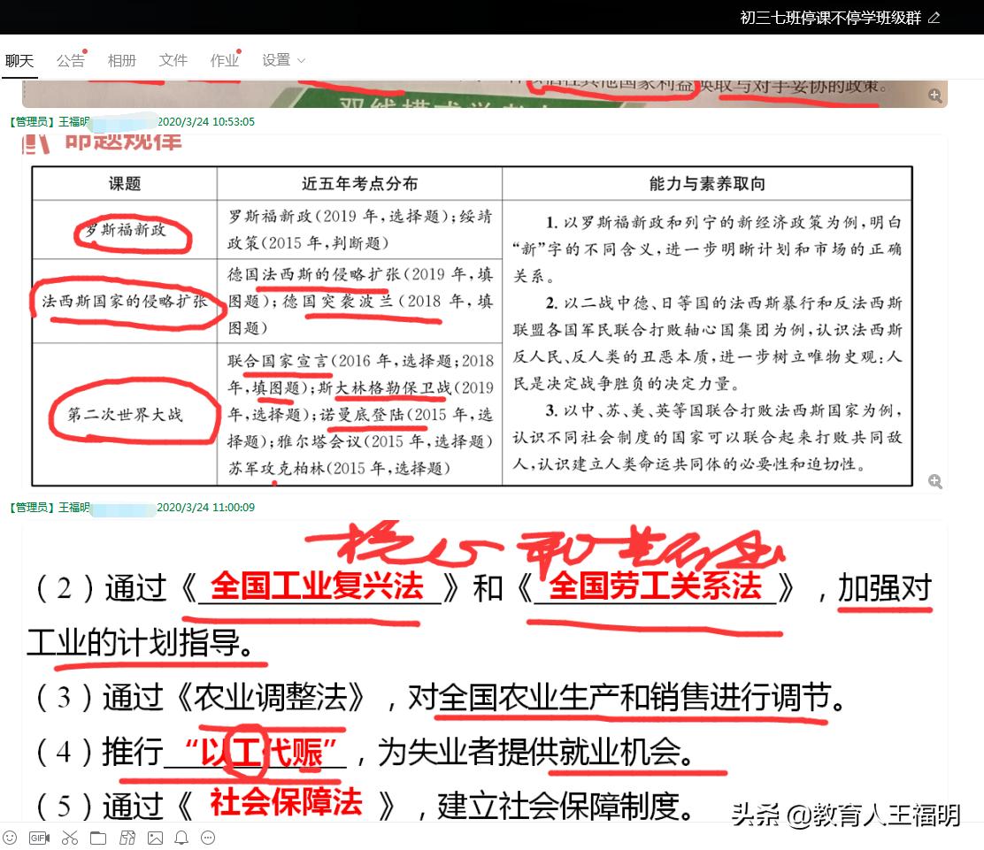 中考历史一轮复习夯实基础的方法,中考历史上册复习攻略大全