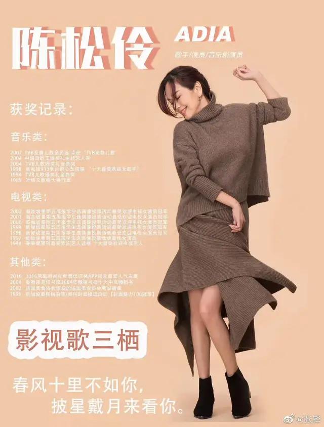 张雨绮宁静互动视频,伊能静宁静张雨绮怼节目组