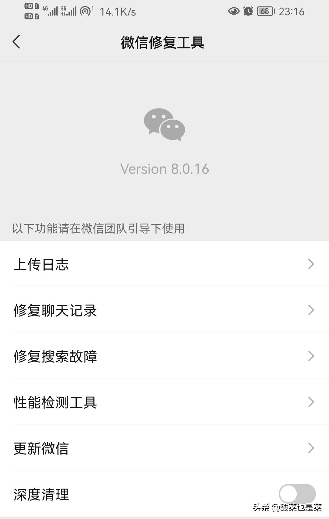 鎹㈡墜鏈哄悗濡備綍鎭㈠寰俊鑱婂ぉ璁板綍,鎵嬫満鍧忎簡寰俊鑱婂ぉ璁板綍鎬庝箞鎭㈠