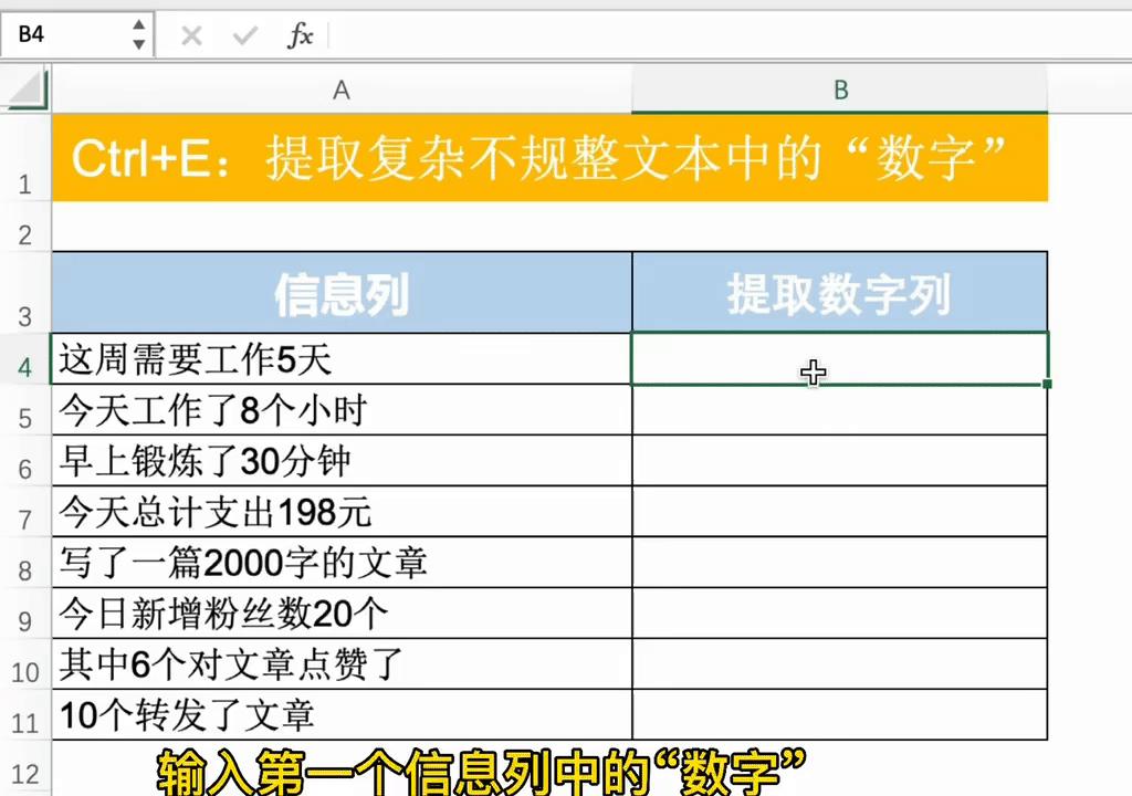 ctrl+e用法大全,ctrl+e快捷键使用视频