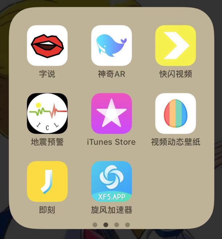 有哪些冷门但是好用的app,冷门app排行榜前十名