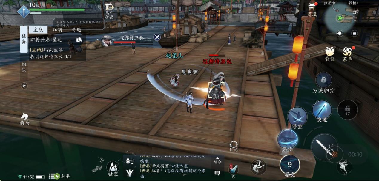 最新天刀手游输出最高的门派,天刀太白pvepvp心法