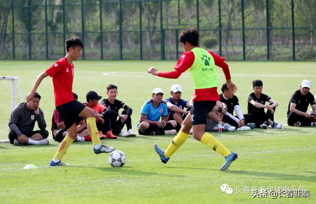 巴巴扬实践课助力亚泰梯队教练，探讨青训为一队有效供血思路