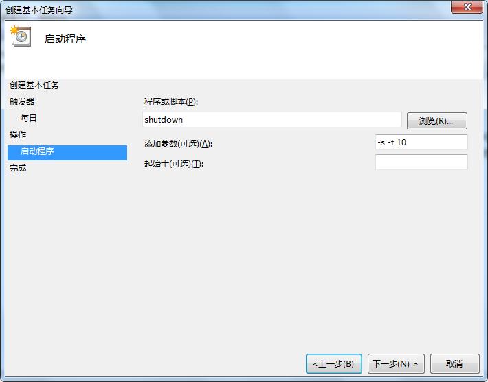 windows7如何定时关机,win10自动定时关机怎么设置