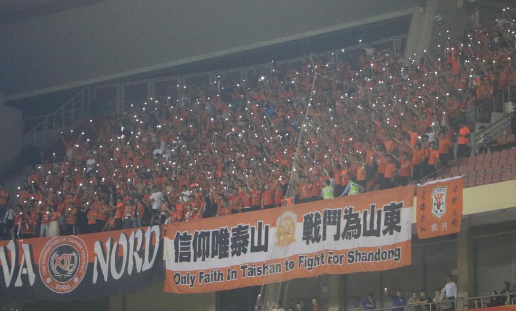 鲁能申花足协杯决赛门票购买,足协杯申花主场门票紧张吗