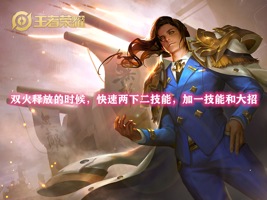 王者荣耀周瑜最恶心的打法,王者荣耀周瑜不死流怎么玩