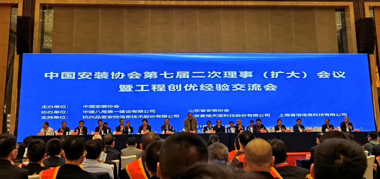 陕建十一建项目部,陕建十一建集团第五工程公司