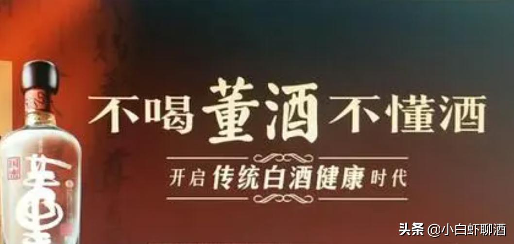 老八大名酒系列酒,老八大名酒董香型