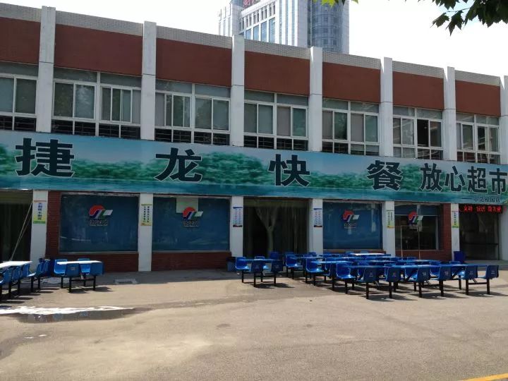 我的青春叫：武汉汉西一路农夫山泉袁隆平中学