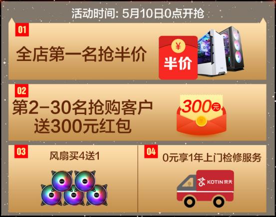 kotin京天官方旗舰店橱窗,kotin京天旗舰
