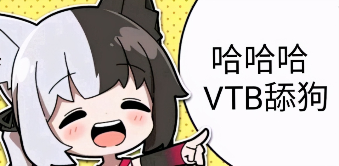 木口之死与团长的爆火，虚拟偶像和观众能否回归正常关系