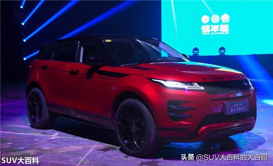 新一代路虎揽胜极光上市，哪款最值得买？最便宜那款性价比最高