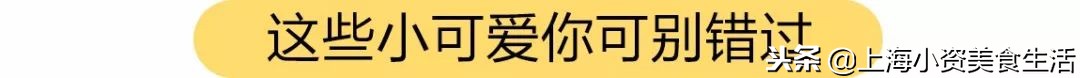魔都面包大大大大测评，教你吃懂面包！
