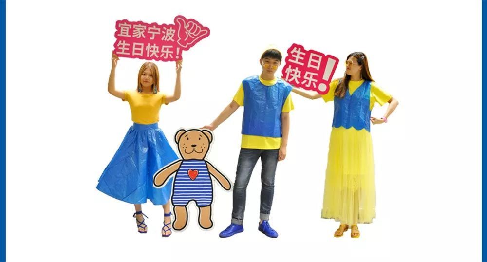 宜家会员日优惠宁波,宜家宁波商场优惠活动