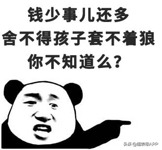 1500买的阿玛尼满天星是真的吗,得物上买的阿玛尼满天星是正品吗