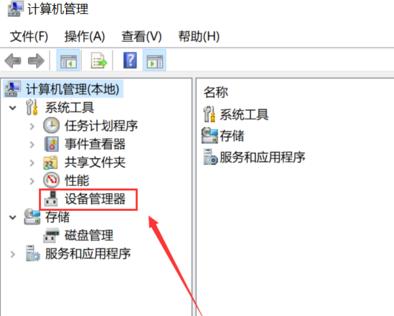 win10英伟达控制面板怎么设置,win10英伟达控制面板不见了怎么办