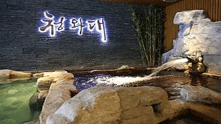 贵阳美泉温泉汇消费价格,贵阳美泉温泉汇