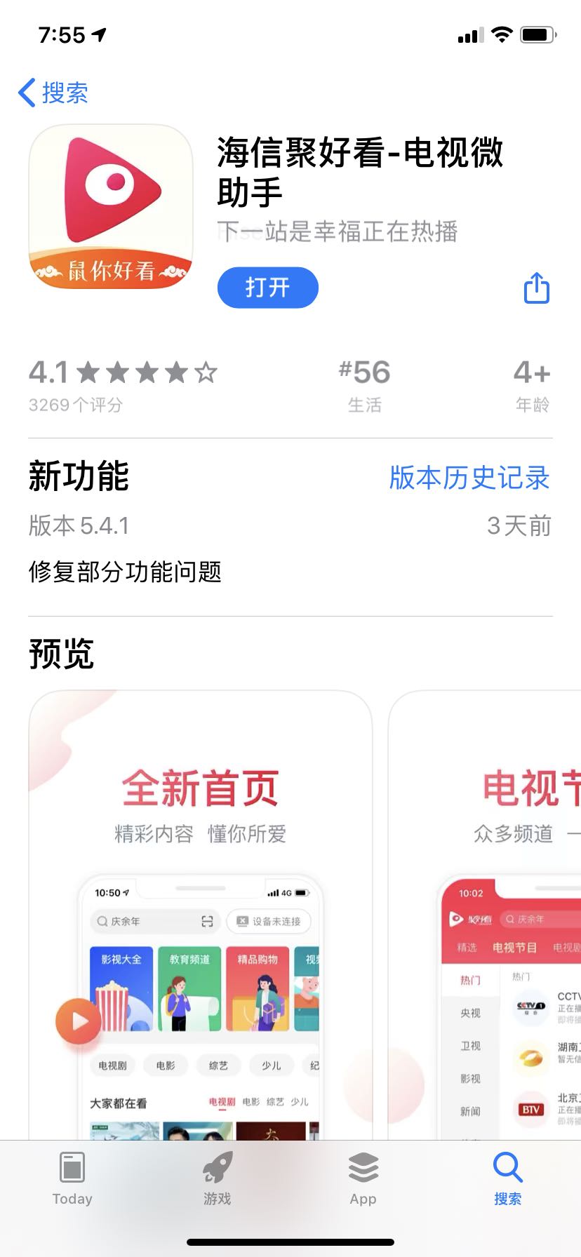 遥控器丢了手机怎么控制电视,遥控器丢了怎么办教你用手机搞定