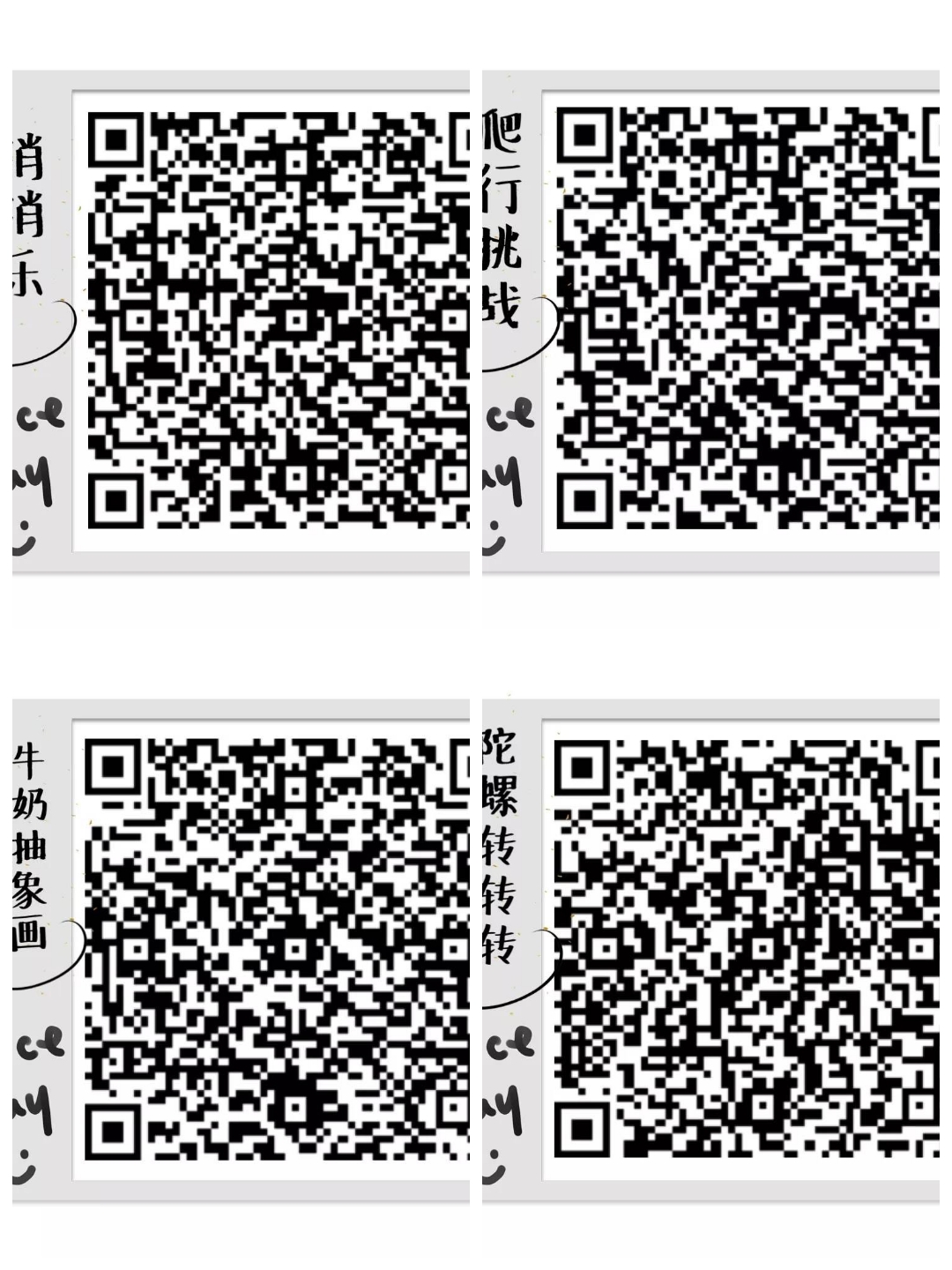 幼儿园家园合作防控疫情主题,家园共同携手抗击疫情幼儿园