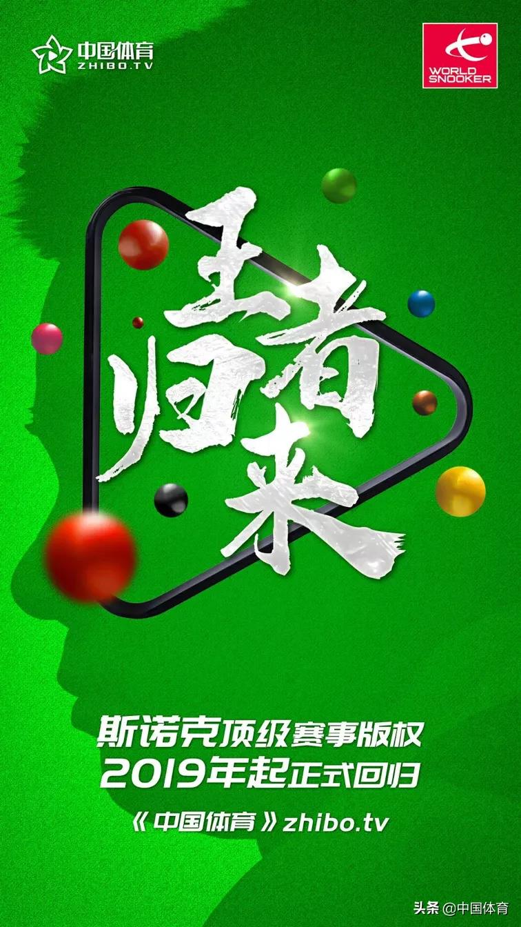 官宣王者归来,官宣阿根廷