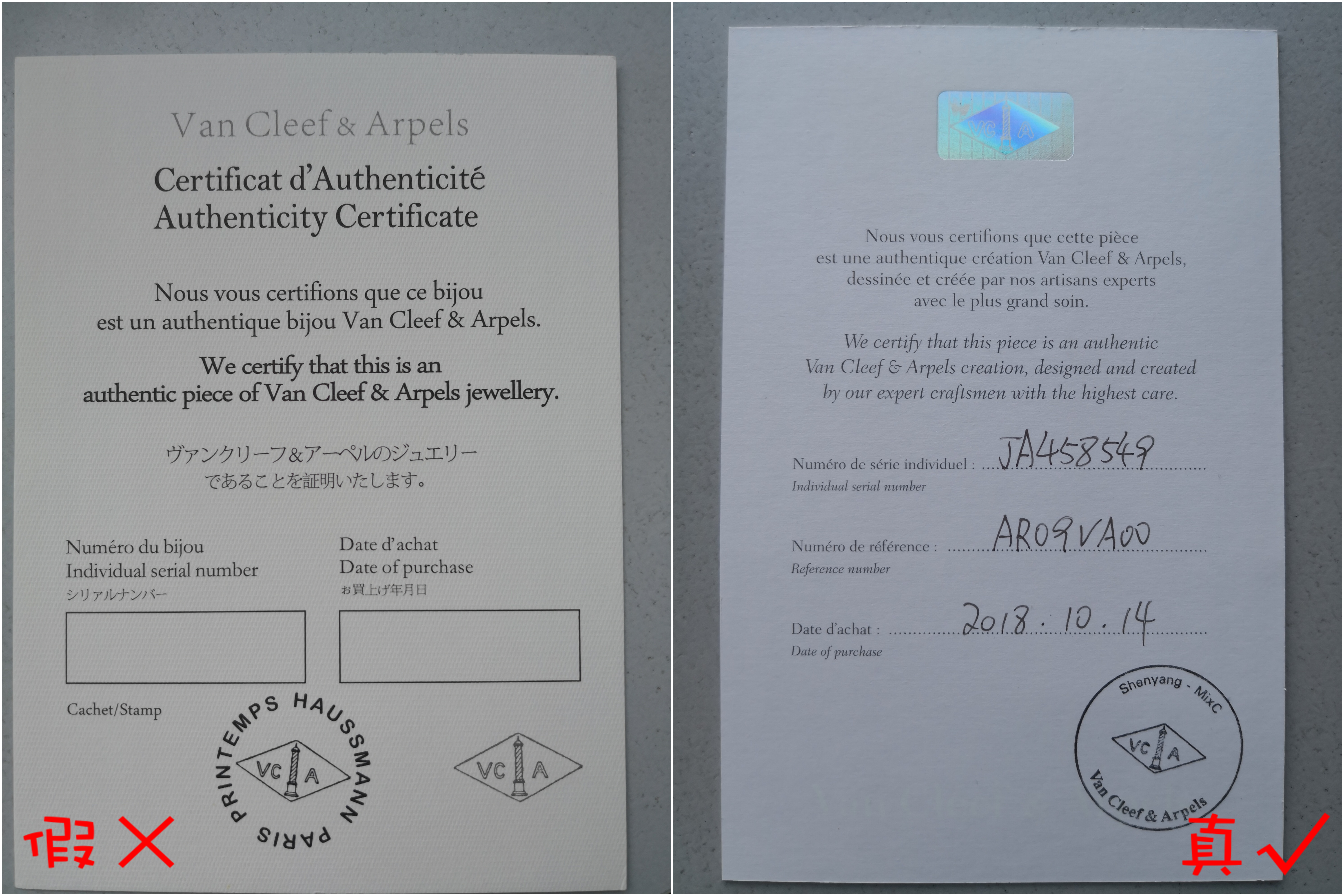 怎样鉴别梵克雅宝项链真假图片,奢侈品鉴别真假教程