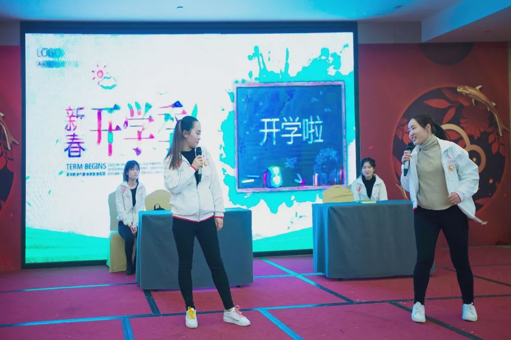 凝心聚力再创辉煌团年晚宴,凝心聚力共谱新篇年会