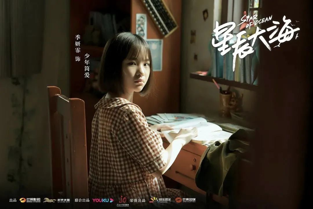 发疯文学剧情演绎,发疯文学苏明成