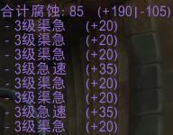 魔兽世界9.0武器战天赋详解,魔兽世界正式服9.1武器战攻略