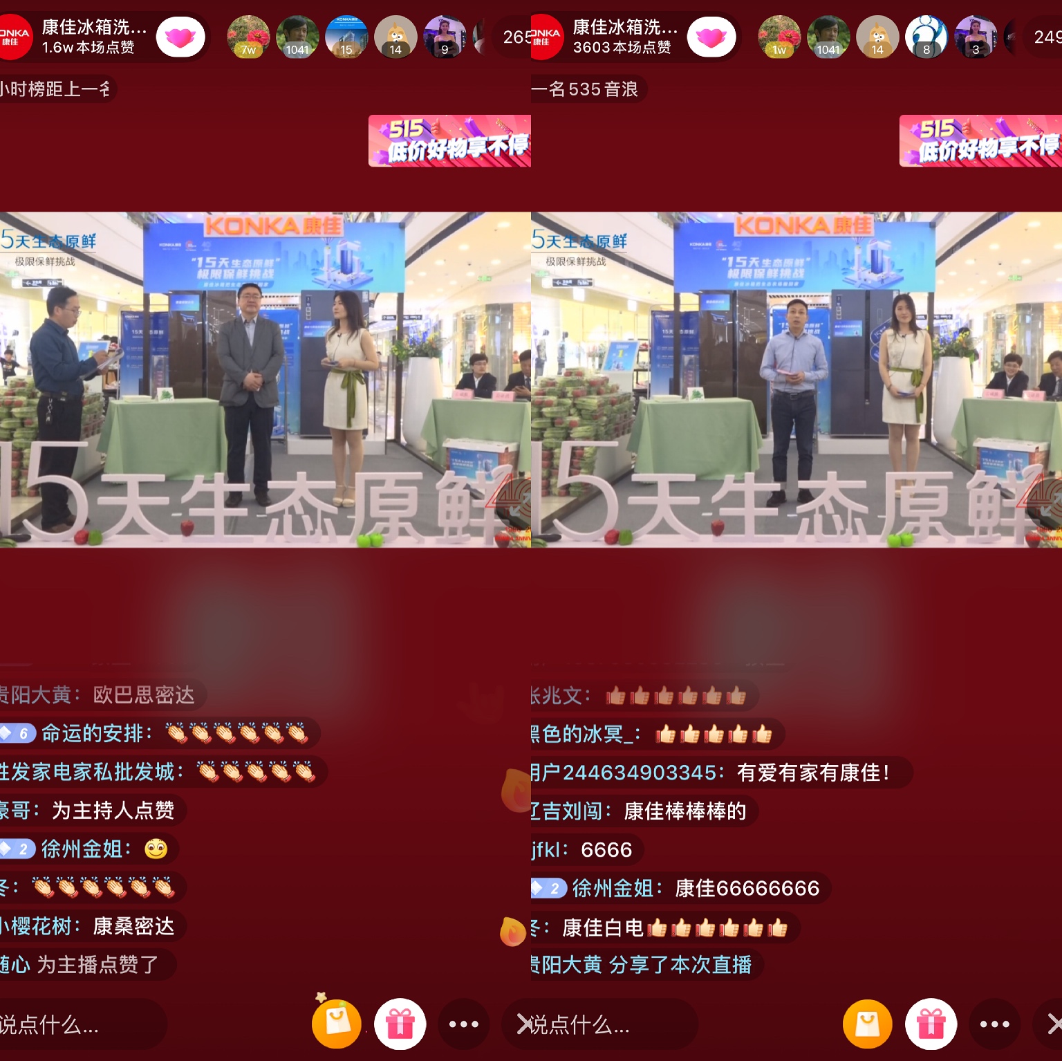 康佳15天生态保鲜冰箱,康佳双15天原生态冰箱