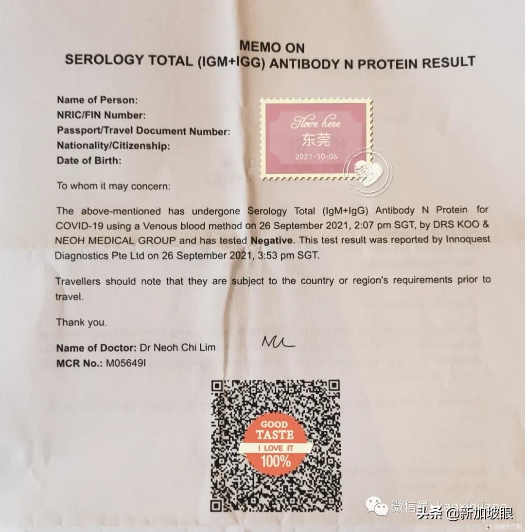 13岁女儿出国留学,中国飞新加坡攻略