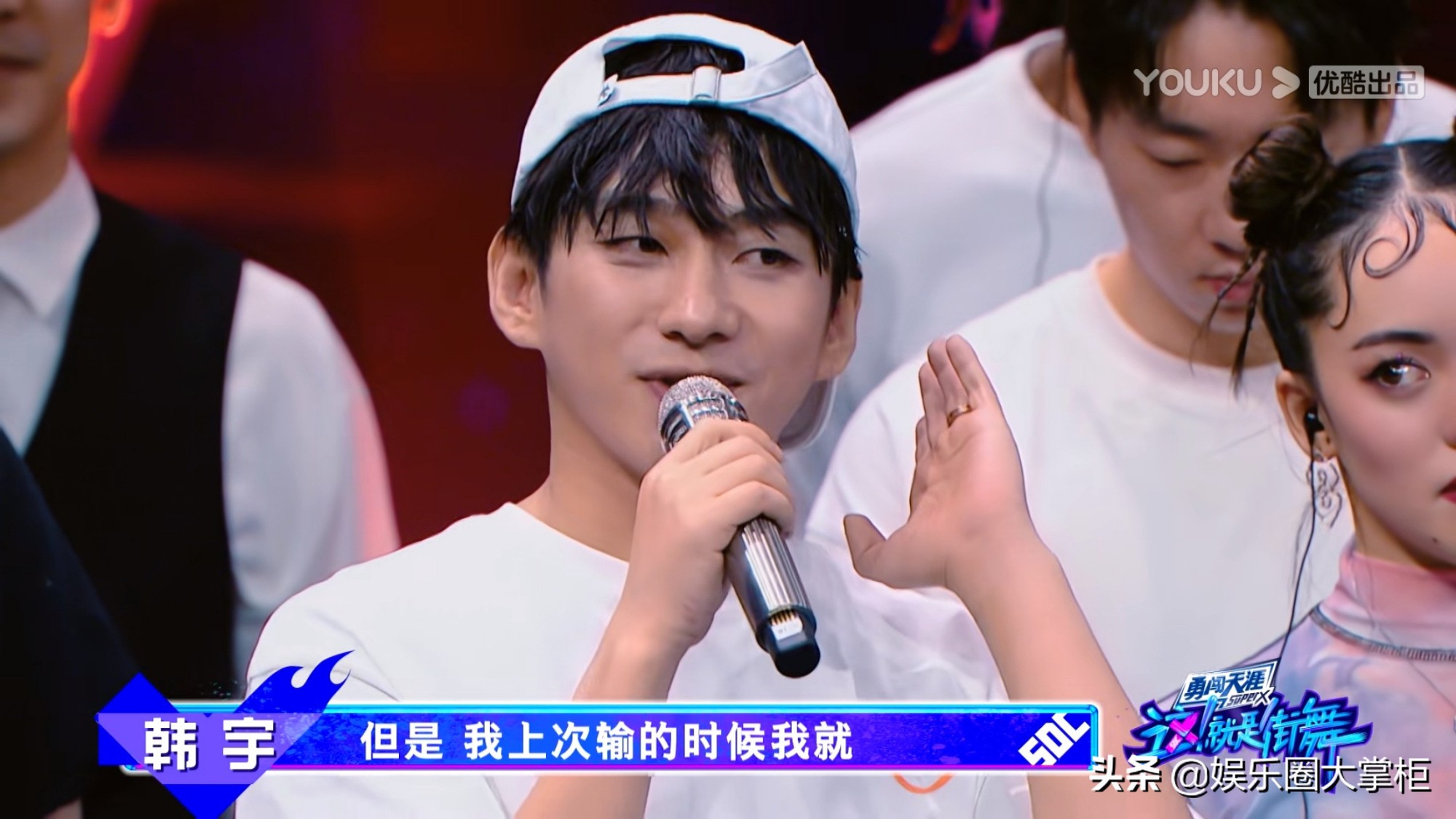 这就是街舞4韩宇被淘汰了,韩宇这就是街舞被淘汰