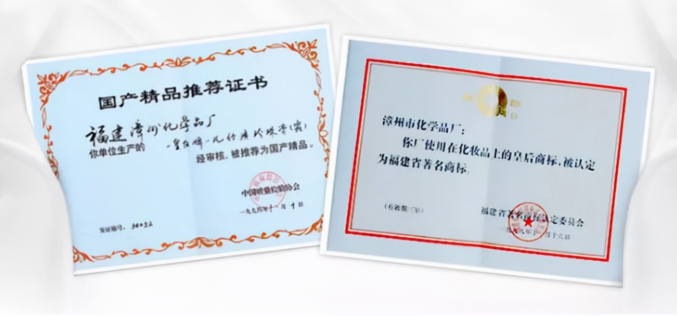 国外比国内火的护肤品,国外卖得比中国便宜的国产品牌