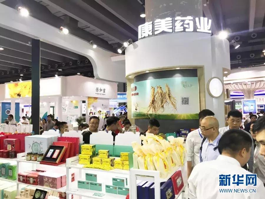 康美药业智慧药房视频,康美药业智慧药房