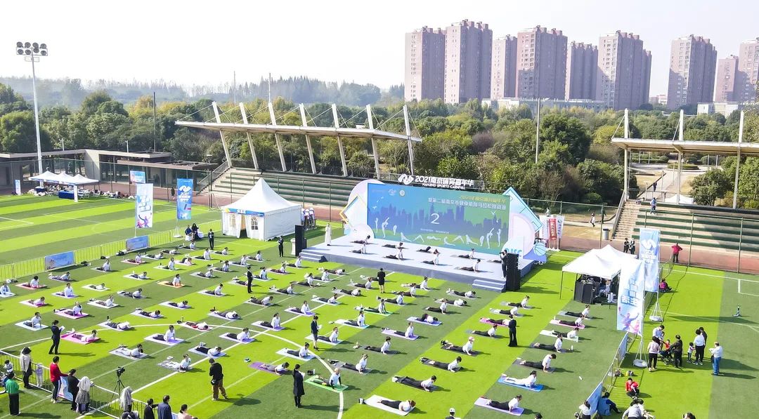 2022年南京体育活动,南京奥体中心体育健身嘉年华