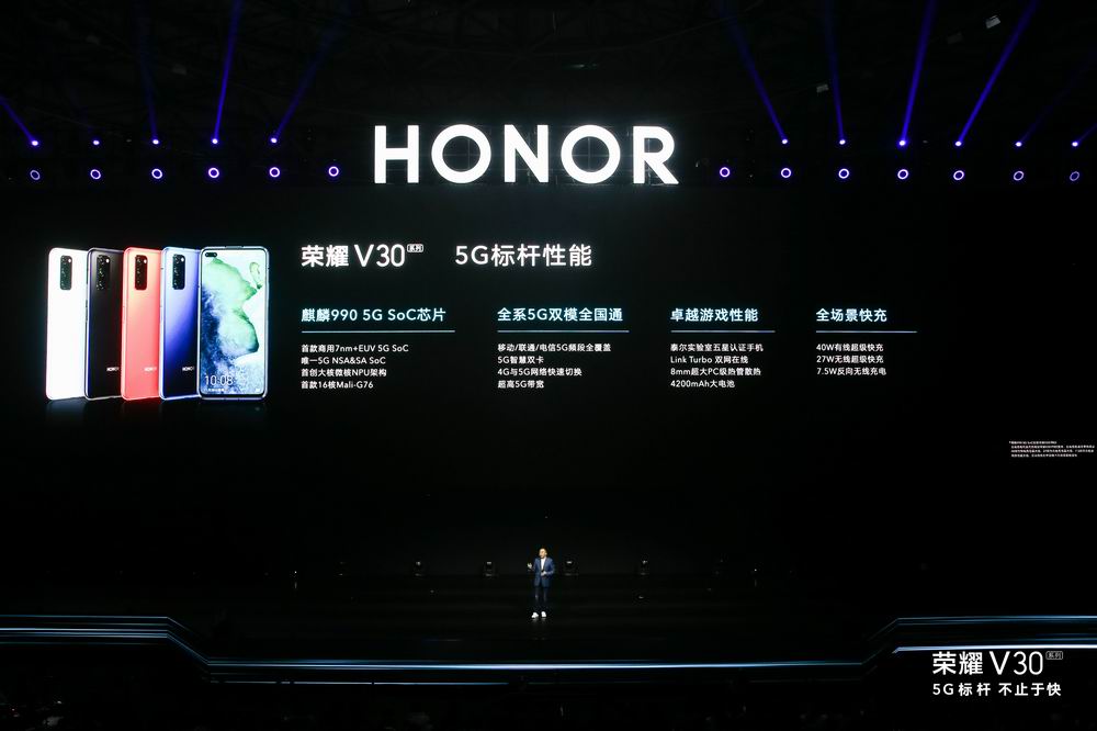 荣耀v305g版落地,荣耀v30起售价