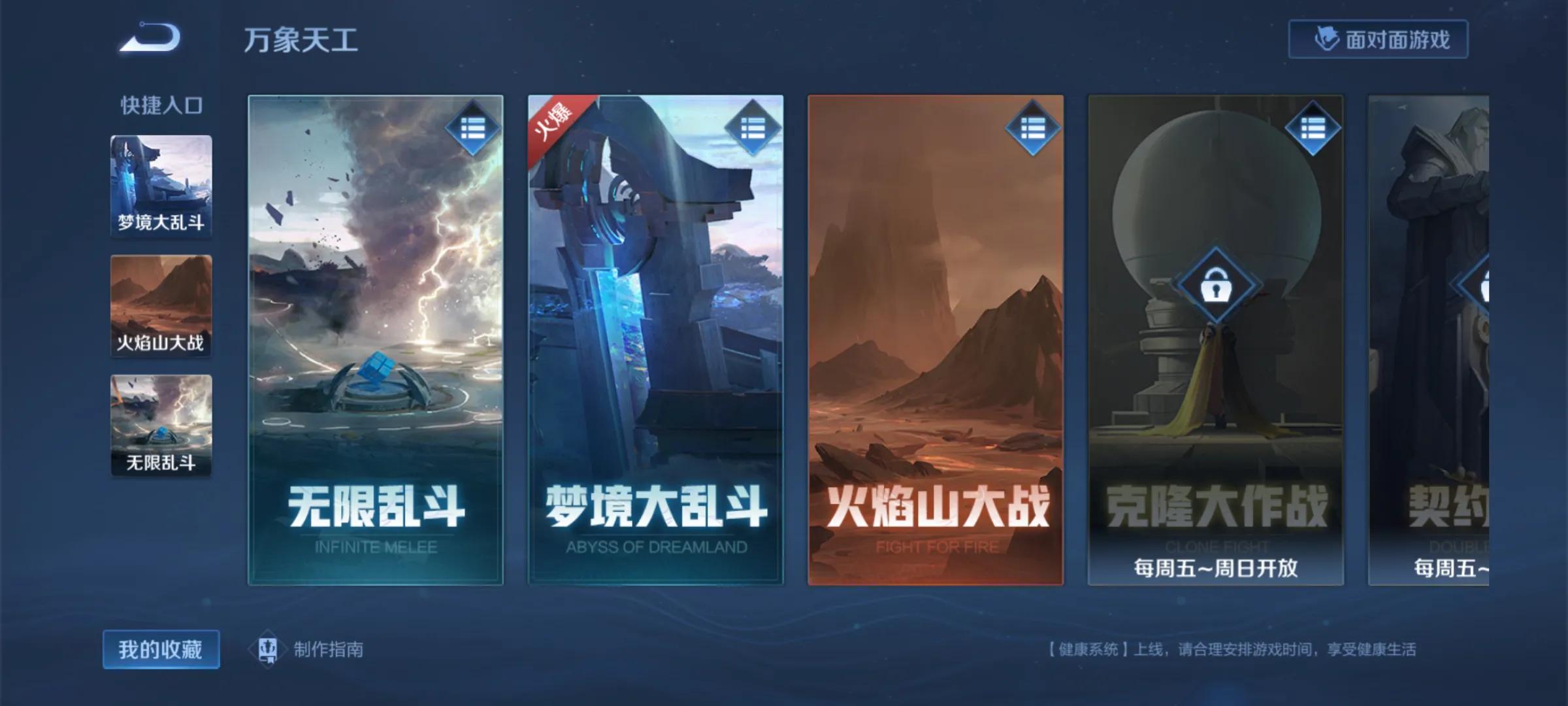 王者荣耀新手登录奖励,王者荣耀新手基本操作