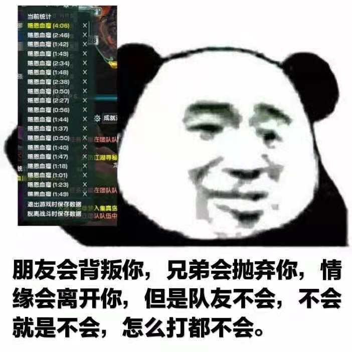 天刀和剑三操作,天刀大佬出场