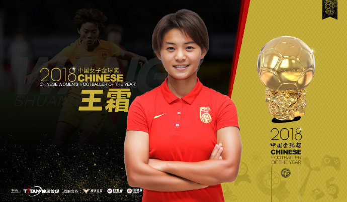 武磊王霜甩头破门,武磊李霄鹏