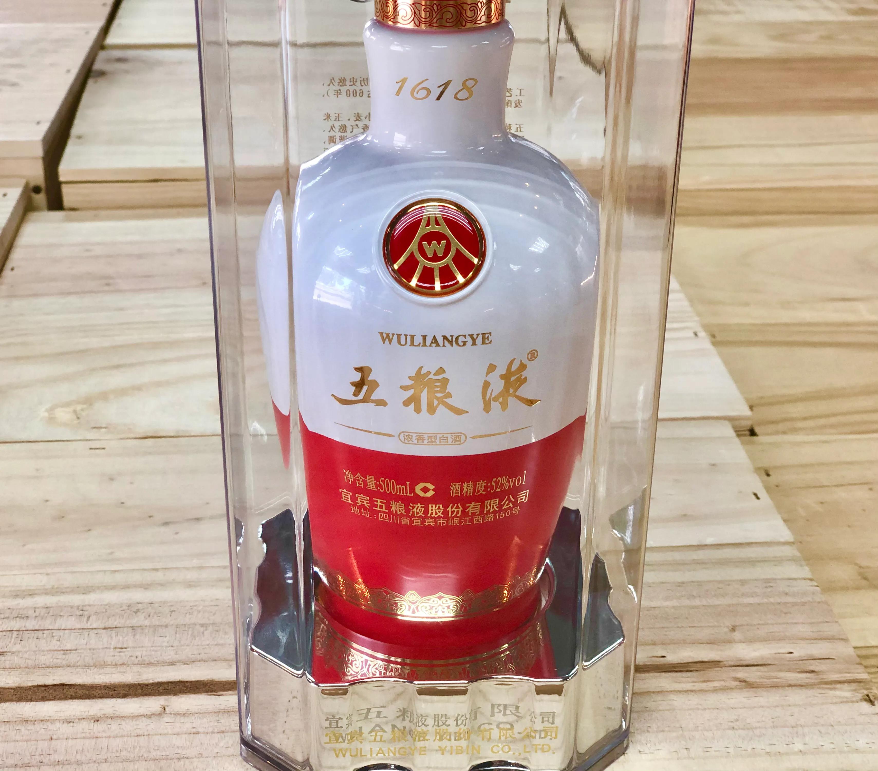 五粮液为什么那么好喝,五粮液不好喝啥意思