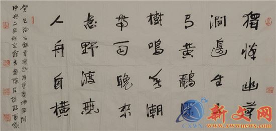 重庆本埠书法名家文/老木