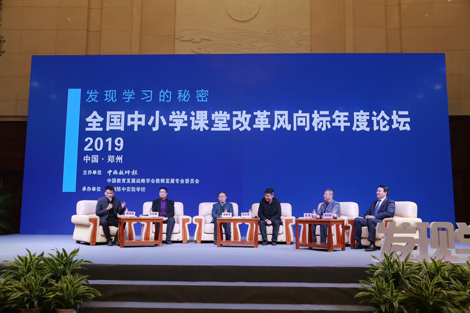 教育部对中小学课程改革的解读,课程改革最新政策