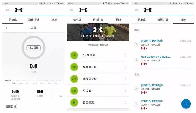 uahovrinfinite跑鞋,uahovrinfinite2芯片跑鞋