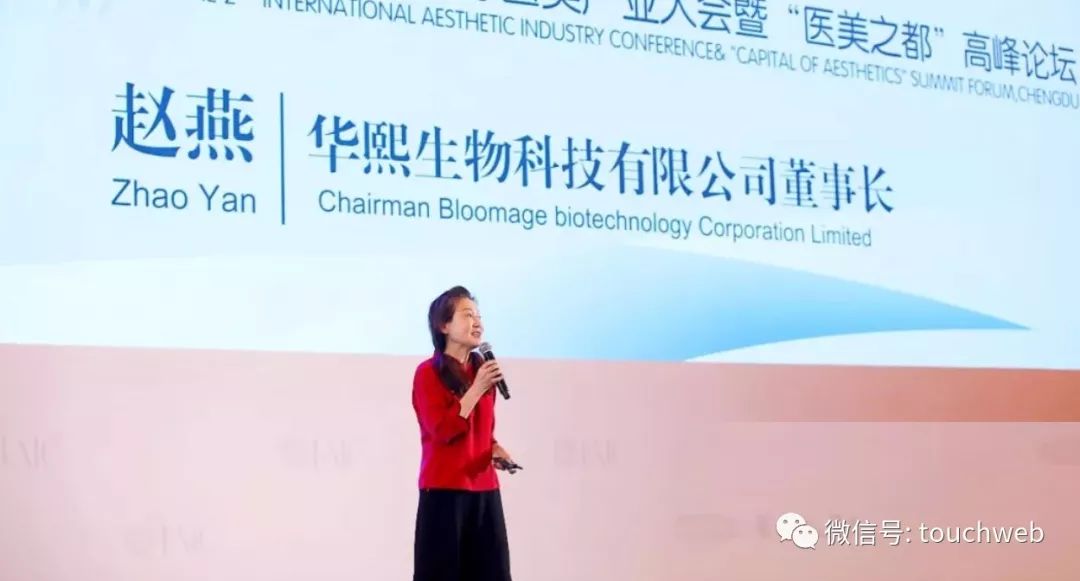 华熙生物是世界玻尿酸龙头吗,华熙生物科创板