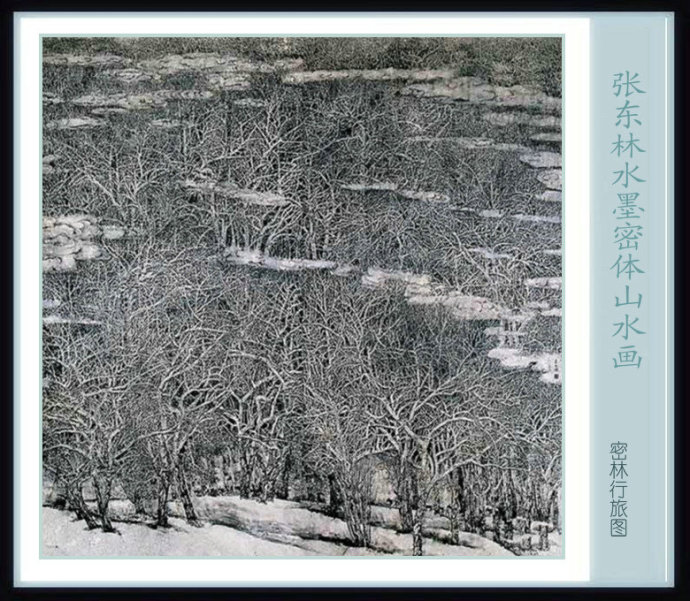 北派山水名家山水画,张东林山水画欣赏大全