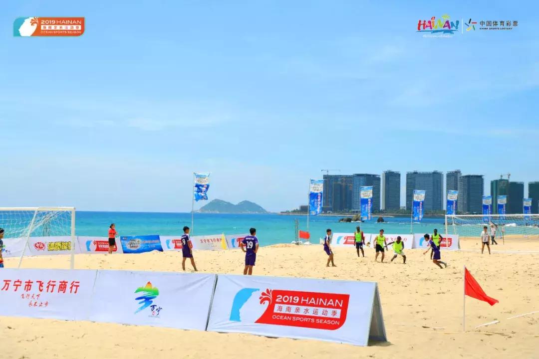 沙滩足球巡回赛万宁站,海南省足球决赛