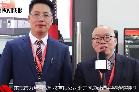 我们是个充满活力的团队,mfc金属板材成型平台