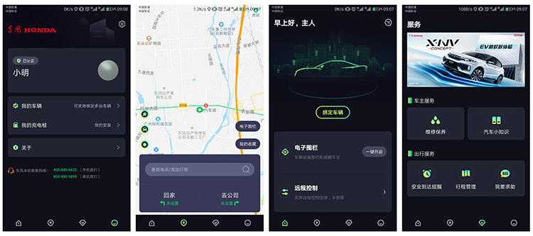 本田x-nv值不值得买,东风本田新能源x-nv保值吗